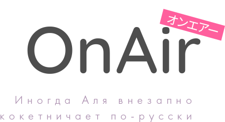 onair