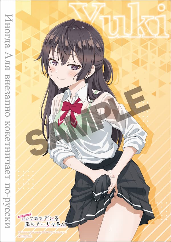 昼の部:周防有希ver.